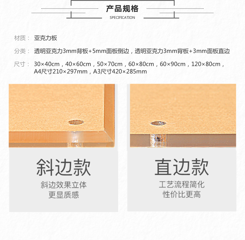 亚克力海报夹 (7).png