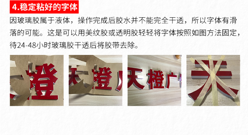 水晶字 (12).png