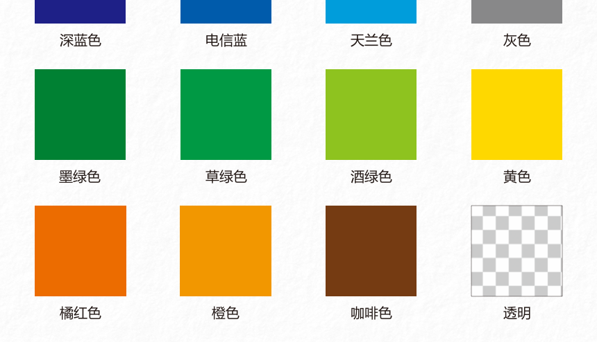 水晶字 (6).png