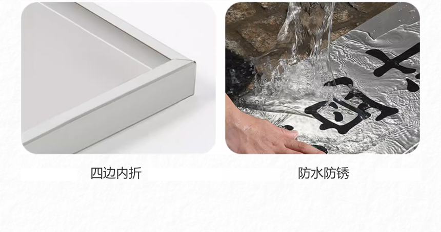 不锈钢标识牌 (12).png
