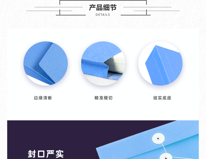 档案袋 (7).png