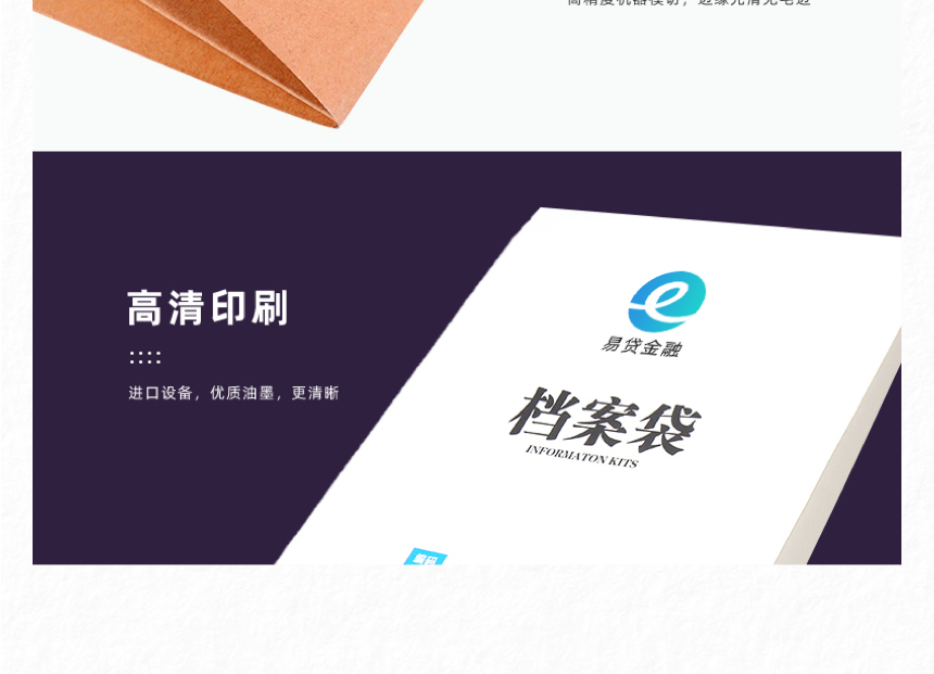 档案袋 (10).png