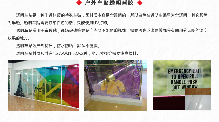 户外写真 (11).png
