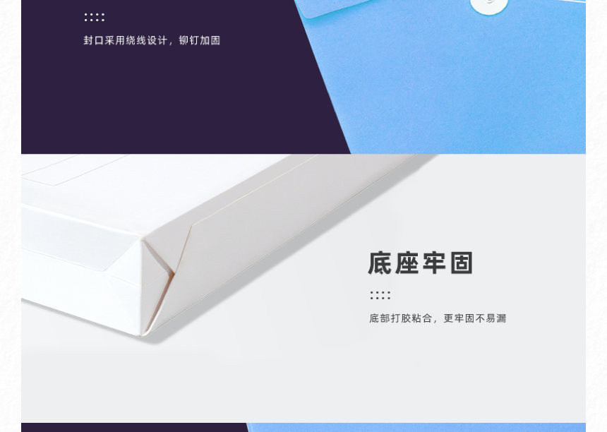 档案袋 (8).png