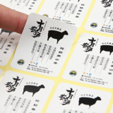 不干胶