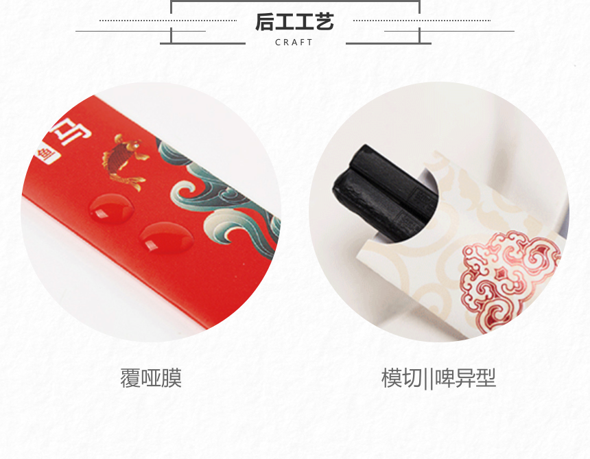 定制筷子套 (7).png