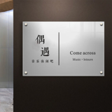 亚克力