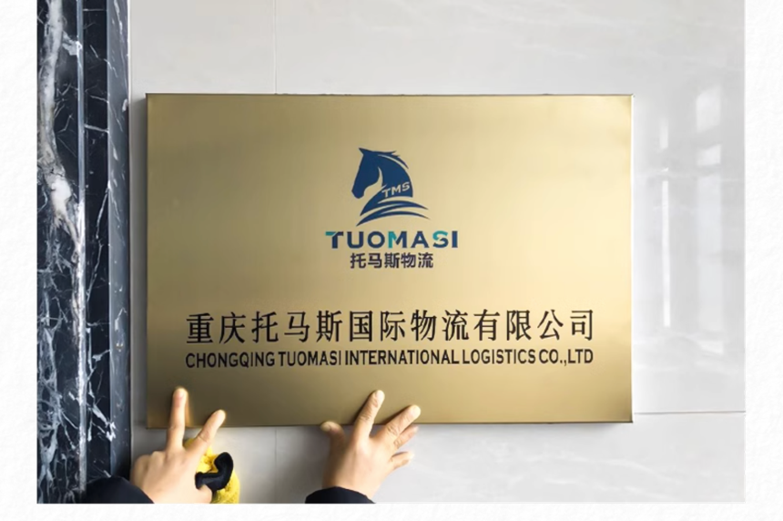 不锈钢标识牌 (6).png