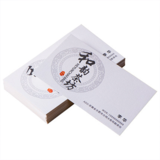 特种纸名片