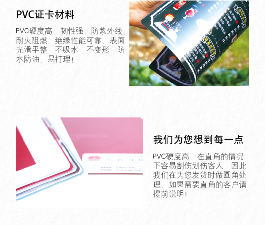 PVC莱牌 (11).png
