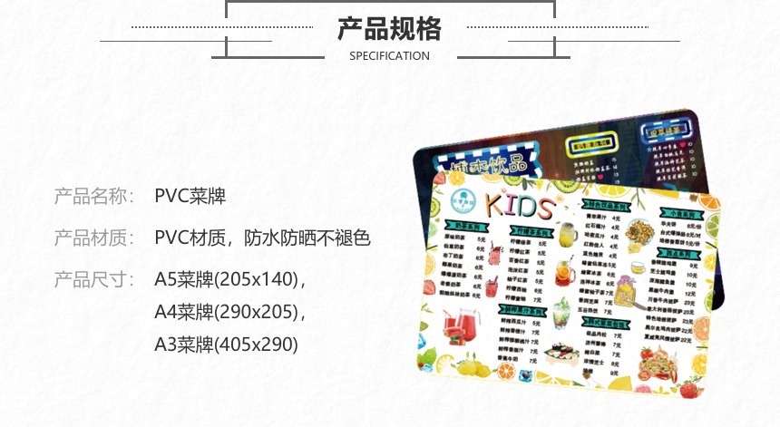 PVC莱牌 (8).png