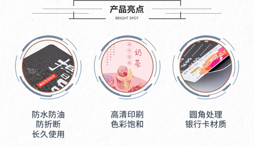 PVC莱牌 (10).png