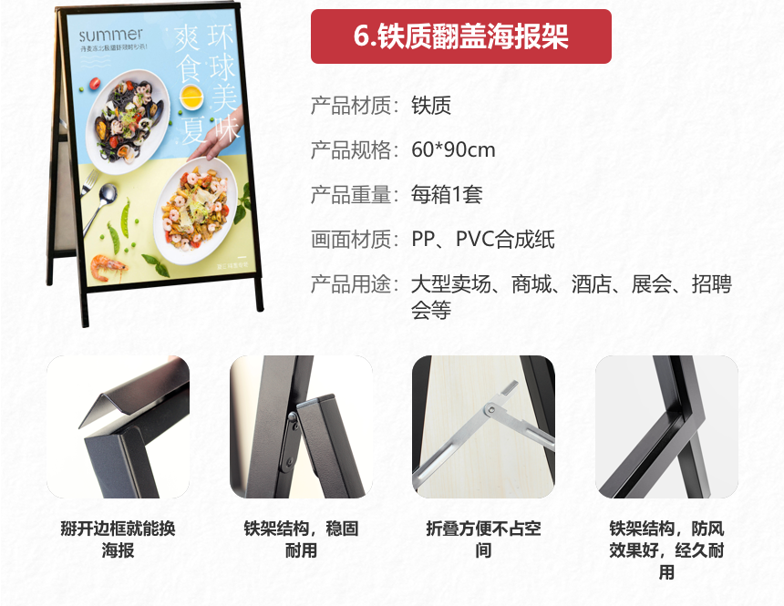 展示器材 (12).png