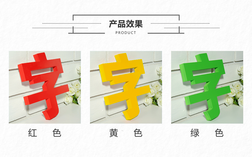 PVC字 (5).png