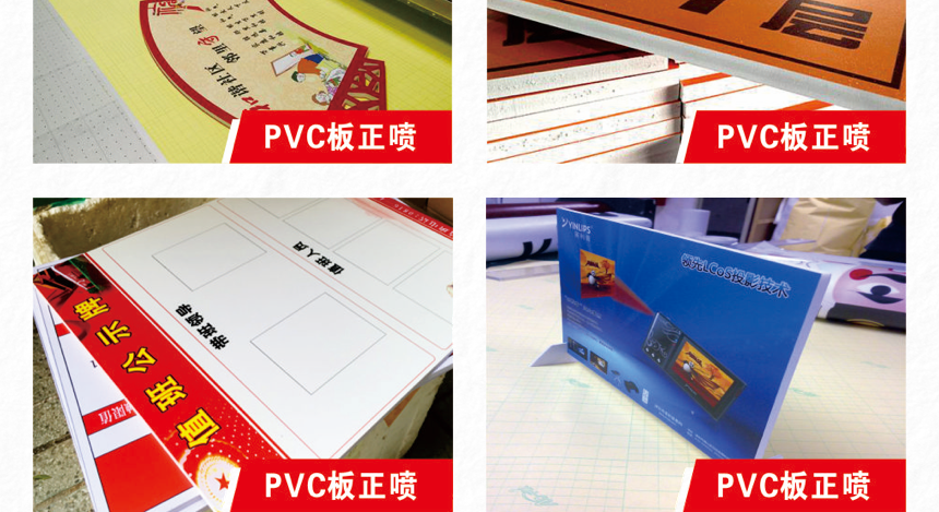亚克力 (7).png