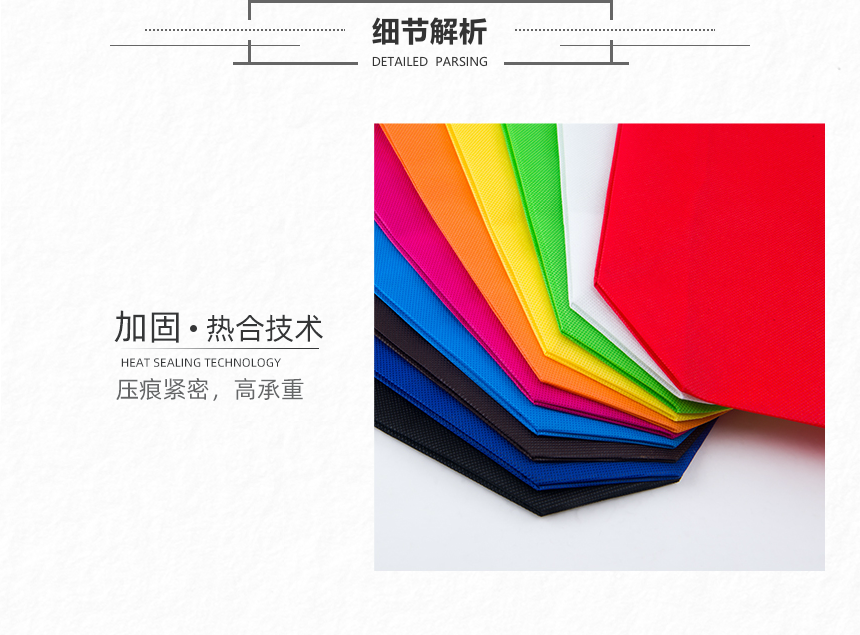 机制一体无纺布袋 (10).png