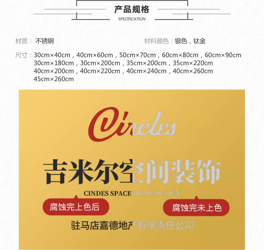 不锈钢标识牌 (8).png
