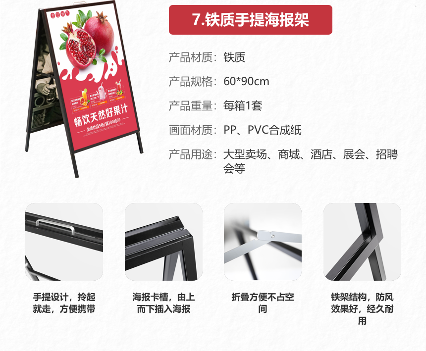 展示器材 (13).png