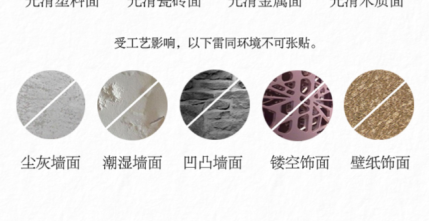 不干胶割字 (8).png