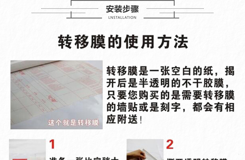 不干胶割字 (9).png