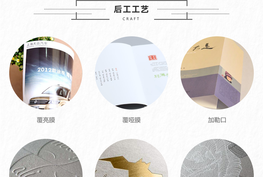 精品画册 (13).png