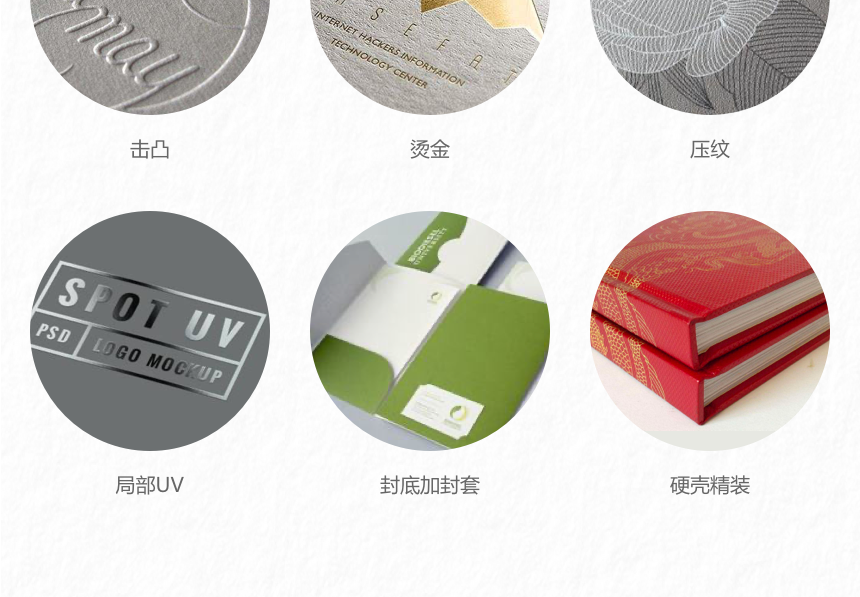 精品画册 (14).png