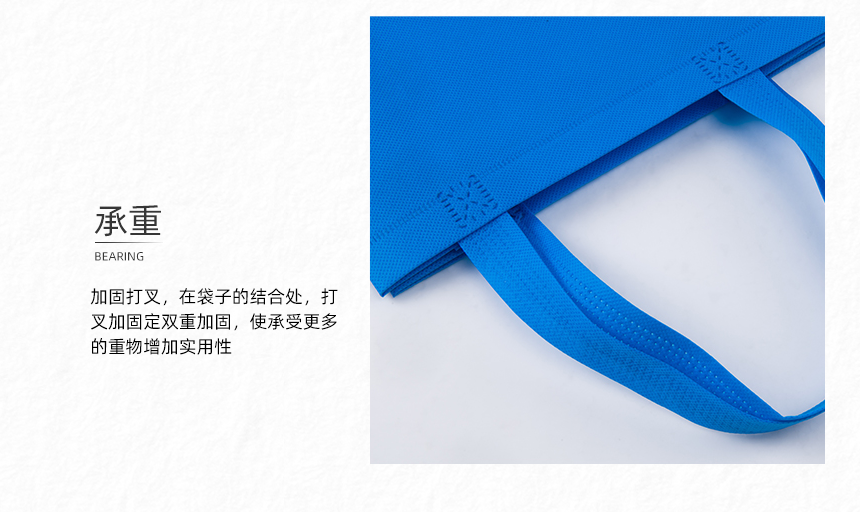 机制一体无纺布袋 (12).png