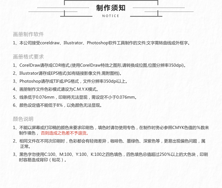 精品画册 (15).png