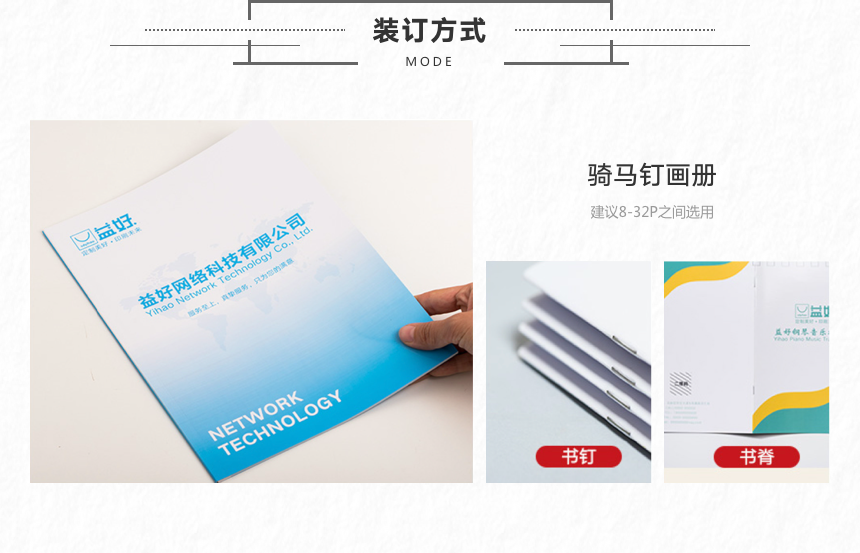精品画册 (11).png