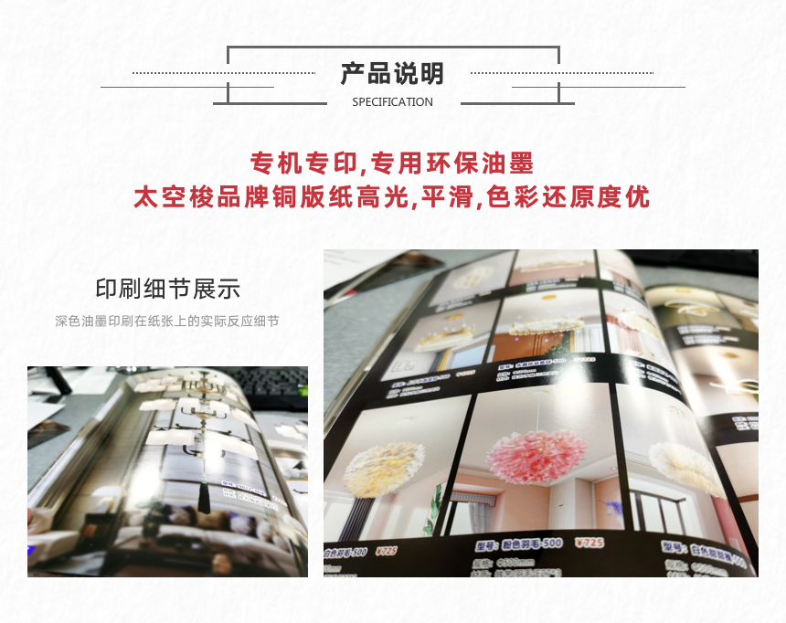 精品画册 (7).png