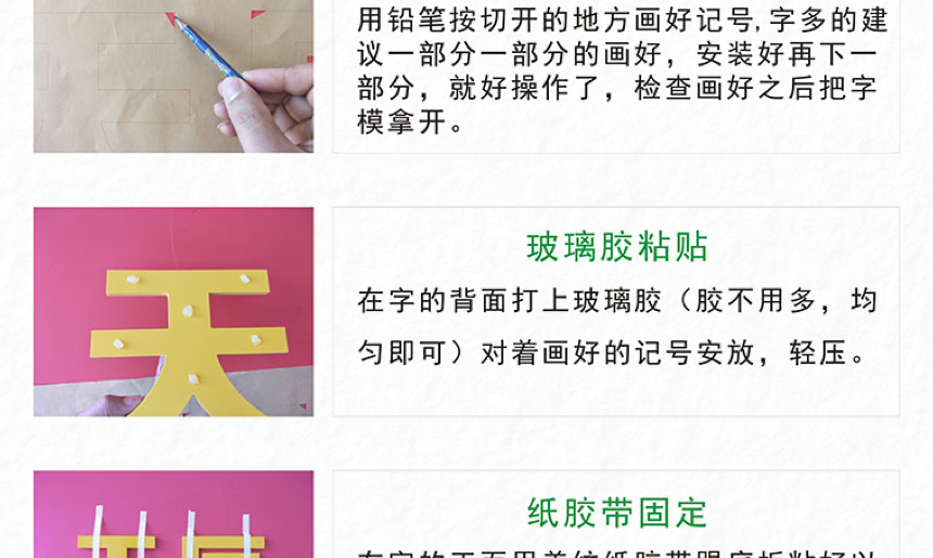 PVC字 (9).png