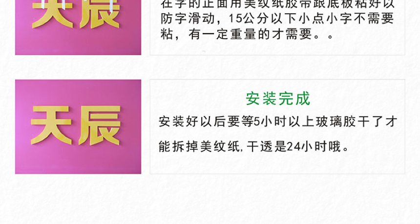 PVC字 (10).png