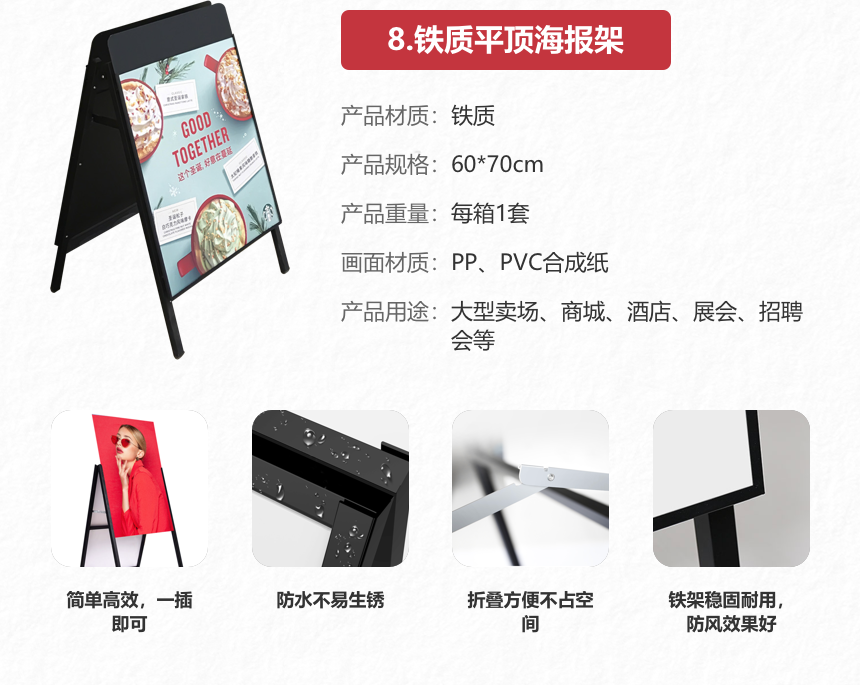 展示器材 (14).png