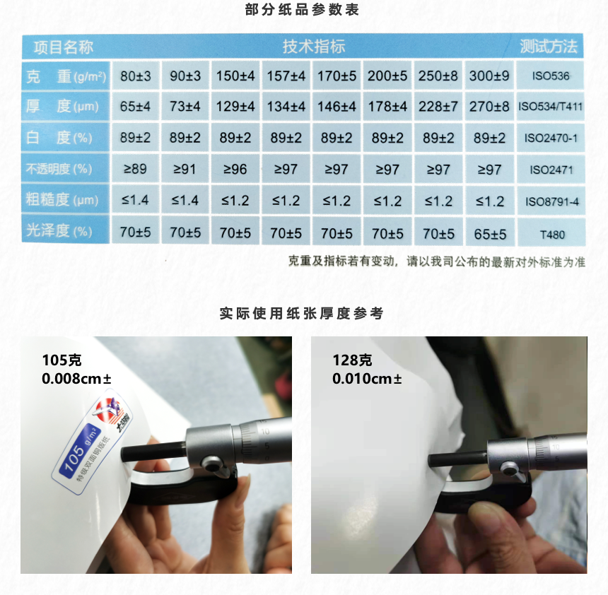 精品画册 (8).png
