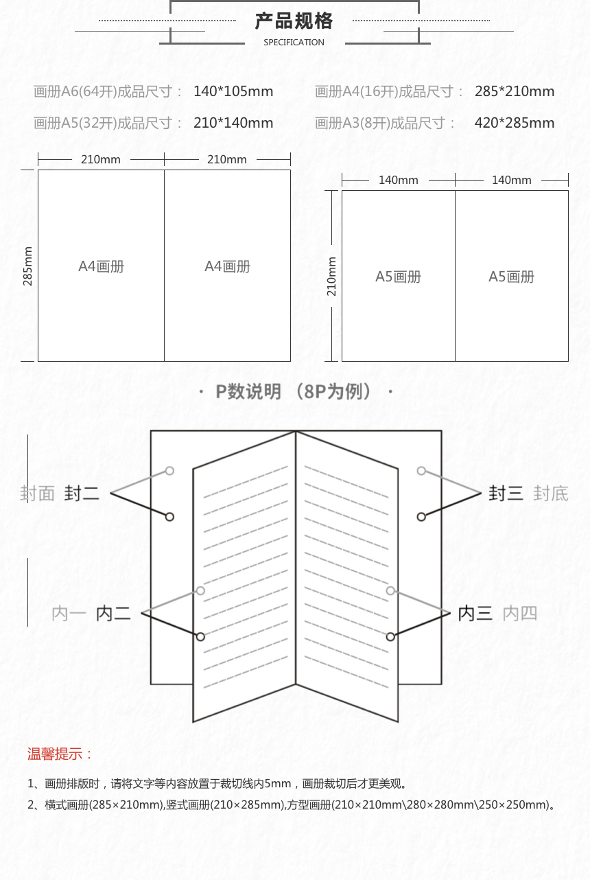 精品画册 (10).png