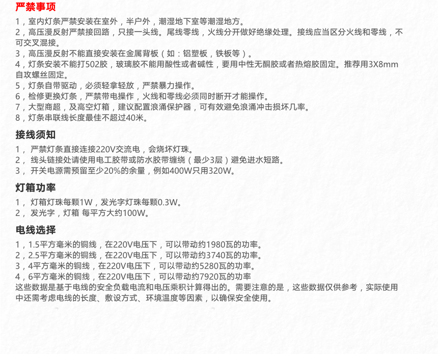 发光字 (13).png
