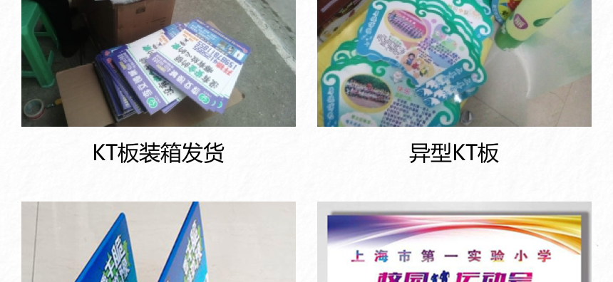 PVC板／KT (12).png