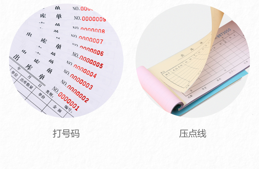 无碳联单 (15).png