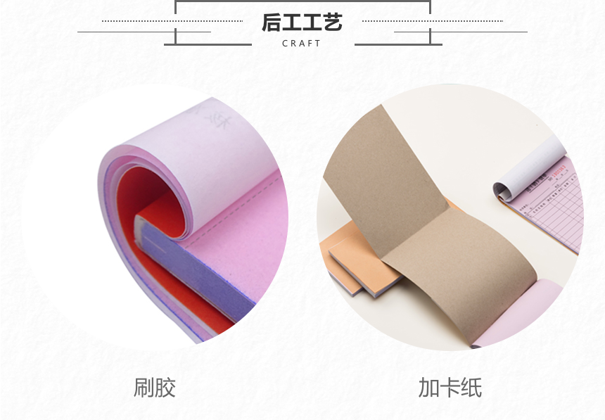 无碳联单 (8).png